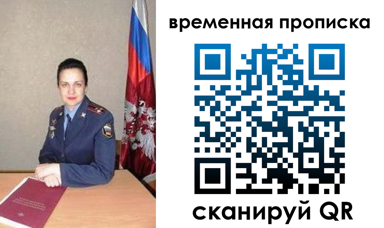 регистрация в Гудермесе
